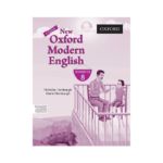 New Oxford Modern English Workbook 8 (Third Edition)